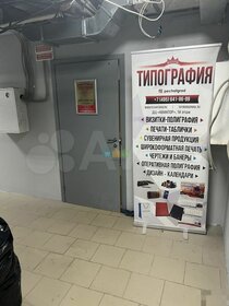 287,4 м², помещение свободного назначения 65 000 000 ₽ - изображение 44