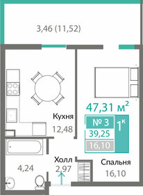 42,3 м², 1-комнатная квартира 6 127 000 ₽ - изображение 14