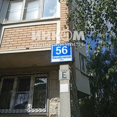 Квартира 64,9 м², 2-комнатная - изображение 2