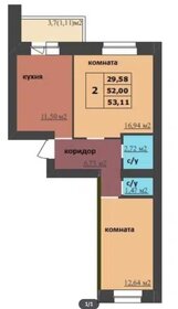 Квартира 53,1 м², 2-комнатная - изображение 1