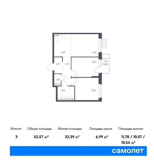 52,6 м², 2-комнатная квартира 11 174 173 ₽ - изображение 1