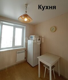 50 м², 2-комнатная квартира 3 750 000 ₽ - изображение 34