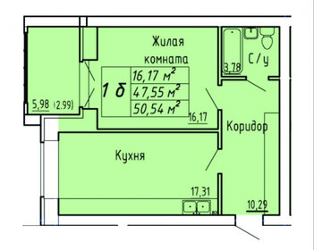 Квартира 50,5 м², 1-комнатная - изображение 2
