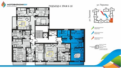 61,8 м², 2-комнатная квартира 6 345 224 ₽ - изображение 19