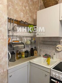 50 м², 2-комнатная квартира 15 500 000 ₽ - изображение 25