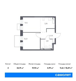 33,6 м², 1-комнатная квартира 7 311 761 ₽ - изображение 11