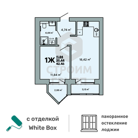 Квартира 42,5 м², 1-комнатная - изображение 1