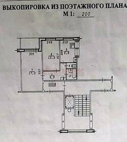 43,7 м², 2-комнатная квартира 5 869 999 ₽ - изображение 51