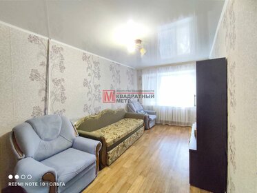 32,1 м², 1-комнатная квартира 2 820 000 ₽ - изображение 50