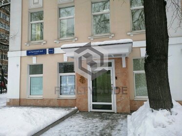 68,4 м², офис 155 610 ₽ в месяц - изображение 7