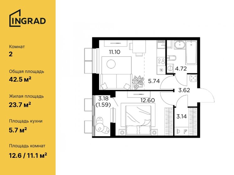 42,5 м², 2-комнатная квартира 8 125 316 ₽ - изображение 1