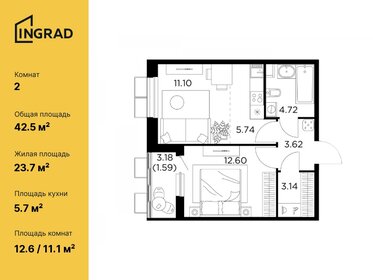 60 м², 2-комнатная квартира 6 999 990 ₽ - изображение 67