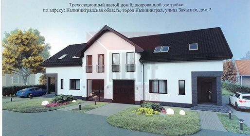 200 м² дом, 7 соток участок 25 600 000 ₽ - изображение 39