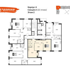 Квартира 58,4 м², 2-комнатная - изображение 2