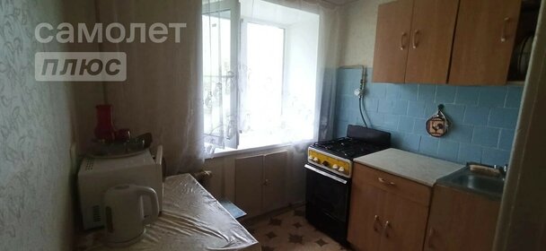 48,5 м², 2-комнатная квартира 1 650 000 ₽ - изображение 30