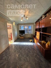 43,2 м², 2-комнатная квартира 2 300 000 ₽ - изображение 45