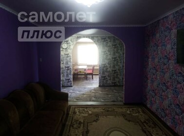 115,1 м² дом, 15,6 сотки участок 5 000 000 ₽ - изображение 25