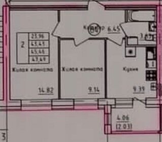 Квартира 43,7 м², 2-комнатная - изображение 1