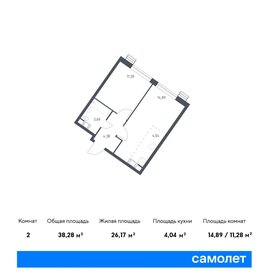 52,8 м², 1-комнатная квартира 14 952 368 ₽ - изображение 39