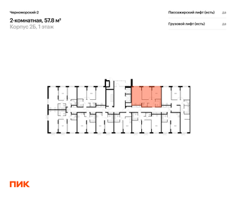 59,4 м², 2-комнатная квартира 10 549 440 ₽ - изображение 68