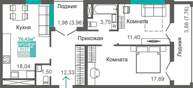 71,5 м², 2-комнатная квартира 17 000 000 ₽ - изображение 65