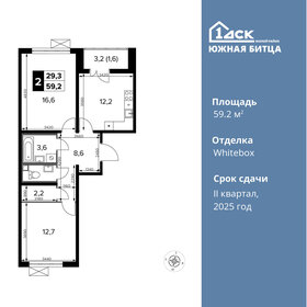 60,2 м², 3-комнатная квартира 9 100 000 ₽ - изображение 96