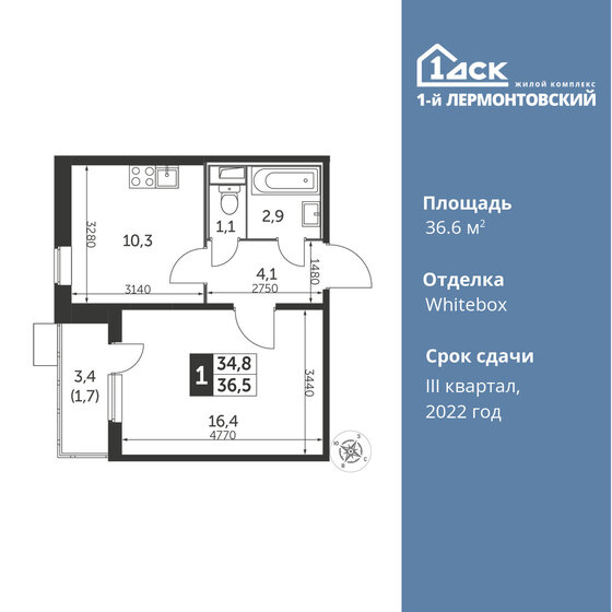 36,6 м², 1-комнатная квартира 9 797 820 ₽ - изображение 1