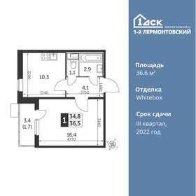 45,7 м², 2-комнатная квартира 20 000 ₽ в месяц - изображение 37