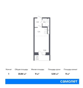 20,2 м², квартира-студия 4 096 730 ₽ - изображение 89