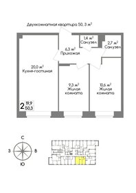 47,9 м², 2-комнатная квартира 3 500 000 ₽ - изображение 56