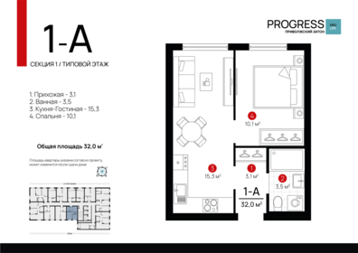 43,9 м², 2-комнатная квартира 3 398 000 ₽ - изображение 140