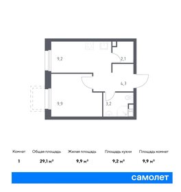 30,6 м², 1-комнатная квартира 6 800 000 ₽ - изображение 82