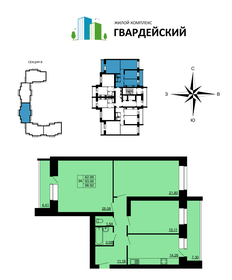 Квартира 98,9 м², 3-комнатная - изображение 1