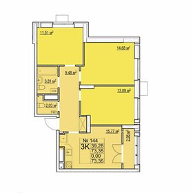 76,8 м², 3-комнатная квартира 7 450 000 ₽ - изображение 71