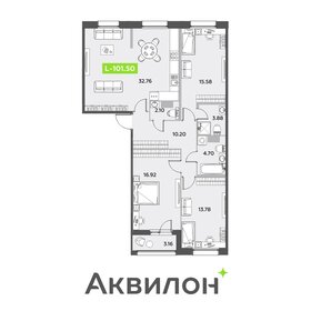 Квартира 101,5 м², 3-комнатная - изображение 1
