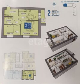 57,5 м², 2-комнатная квартира 5 850 000 ₽ - изображение 12