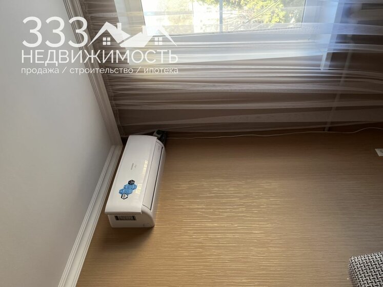 28 м², 1-комнатная квартира 3 150 000 ₽ - изображение 51