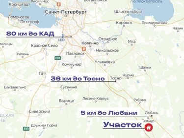 11 соток, участок 1 350 000 ₽ - изображение 43