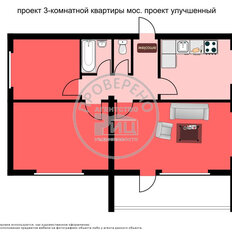 Квартира 61 м², 3-комнатная - изображение 3