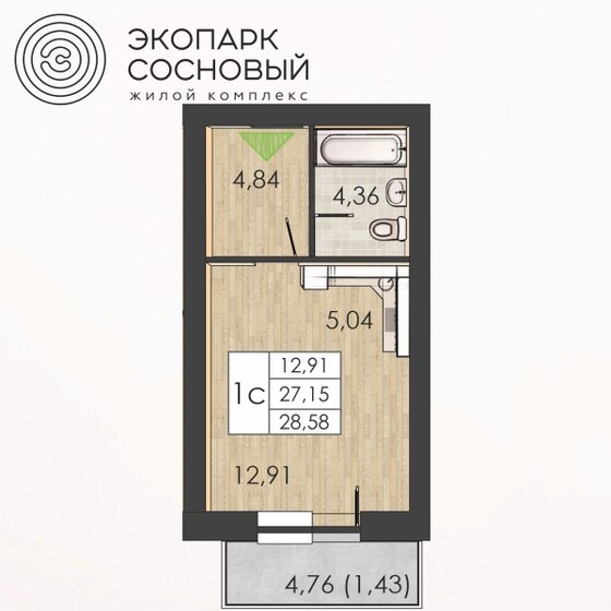 28,6 м², 1-комнатная квартира 4 200 000 ₽ - изображение 1