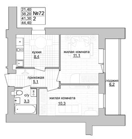 66,7 м², 3-комнатная квартира 6 749 000 ₽ - изображение 56