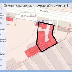 1084 м², помещение свободного назначения - изображение 2