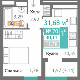 Квартира 30,5 м², 1-комнатная - изображение 4