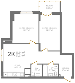 67,6 м², 2-комнатная квартира 13 796 520 ₽ - изображение 42
