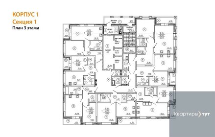 44,7 м², 2-комнатная квартира 5 696 553 ₽ - изображение 7