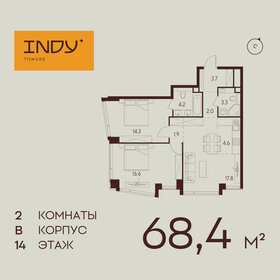 67,4 м², 2-комнатная квартира 30 922 676 ₽ - изображение 9