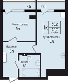 Квартира 36,2 м², 1-комнатная - изображение 1