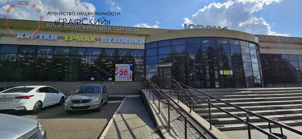 Купить квартиру-студию рядом с водоёмом у метро Академическая (красная ветка) в Санкт-Петербурге и ЛО - изображение 13