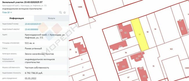 4,5 сотки, участок коммерческого назначения - изображение 4