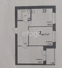 50,7 м², 2-комнатная квартира 4 720 000 ₽ - изображение 31